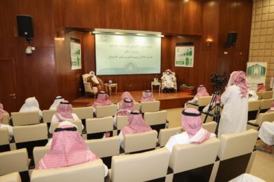 وزير الشؤون الاسلامية يرعى ختام البرنامج التأهيلي للقيادات الشابة