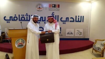 “المشوح” و “الرشود”  في ضيافة أدبي الباحة