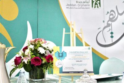 جمعية “أيتام جدة” تختتم برنامج تاج الوقار لحفظ القرآن للأرامل في دورته الأولى