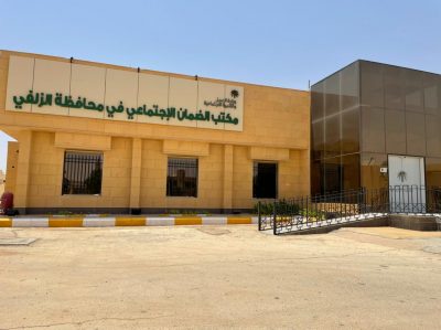 الأمر بالمعروف تفعّل حملتي “رب اجعل هذا البلد آمناً والخوارج شرار الخلق” في مقر الضمان الاجتماعي بالزلفي