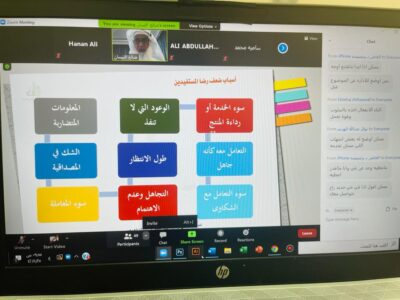 “خدمة العملاء” في وحدة الخدمات المساندة للأشخاص ذوي الإعاقة للإناث بالأحساء