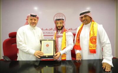 مذكرة تفاهم بين القادسية وجمعية ذوي شهداء الواجب