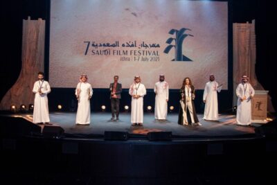 في ختام ( أفلام السعودية ) .. 3 جوائز من نصيب « أربعون عاماً وليلة »