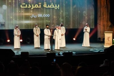 اختتام مهرجان أفلام السعودية في الدورة السابعة