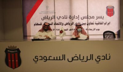 تعاون يجمع بين اتحاد السهام ونادي الرياض