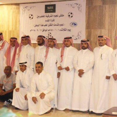 تأسيس إدارة مجلس جمعية اللاعبين القدامى بالشرقية برئاسة أحمد النباط وجمال محمد نائباً للرئيس