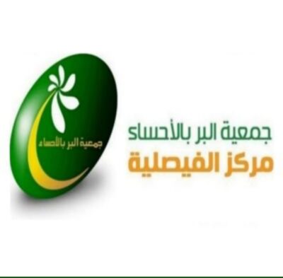 بر الفيصلية يستجيب لاستغاثة أسرة