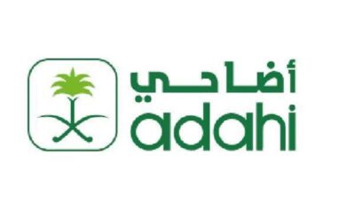 “أضاحي” يطلق منظومة الربط الإلكتروني مع الجهات ذات العلاقة بشؤون الحج