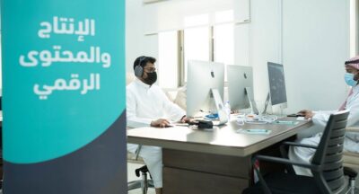 وزارة الإعلام تطلق غرفة العمليات الإعلامية لموسم حج 1442 هـ