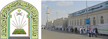 الشؤون الإسلامية تُفعل خدمة الرد الآلي لفتاوى واستفسارات الحجاج بـ 8 لغات غداً