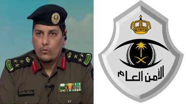 قوات أمن الحج : ضبط (10) مخالفين لتنظيم وتعليمات الحج