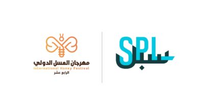 البريد السعودي |سبل الراعي اللوجستي لمهرجان العسل الدولي بمنطقة الباحة