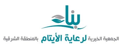 ” بناء ” تنفق 20 مليون ريال على خدمات وبرامج مستفيديها خلال النصف الأول من العام الحالي