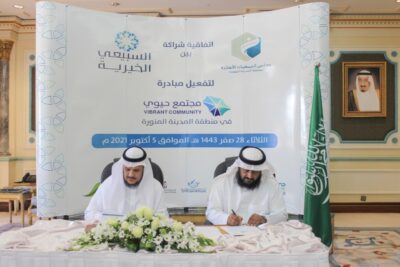 “مبادرة مجتمع حيوي” بالمدينة المنورة