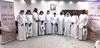 مركز حي الشرائع يقيم أمسية بعنوان “تكريم المعلم ” بمناسبة يومه العالمي