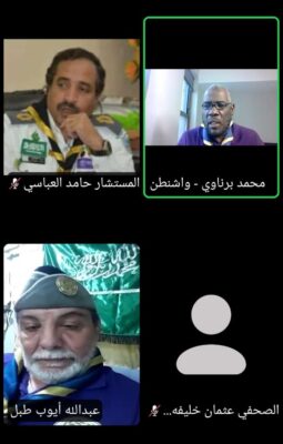 مكتب مفوضية رواد الكشافة بمكة عقد اجتماعه الطاري بحضور ملفت