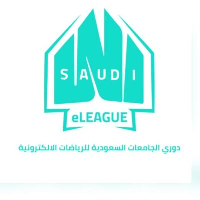 بالتعاون مع الاتحاد السعودي للرياضات الالكترونية الاتحاد الرياضي للجامعات السعودية ينظم بطولة الألعاب الالكترونية الجامعية