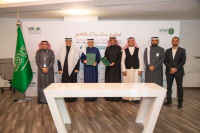توقيع مذكرة تفاهم بين الهيئة العامة للأوقاف والبنك الإسلامي للتنمية