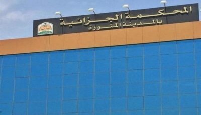 تشهير”: السجن والغرامة لـ”ياسر مسلم العروي” إثر تحرشه بامرأة