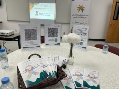 التوحد ليس بإعاقة إنما قدرة مختلفة ٢٠٢٢م