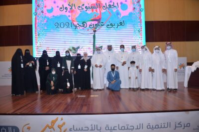 شاهد بالصور .. الحفل السنوي الأول لفريق عيون هجر بالأحساء  ‏@hajereyes