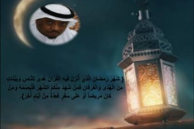 مولد هلال