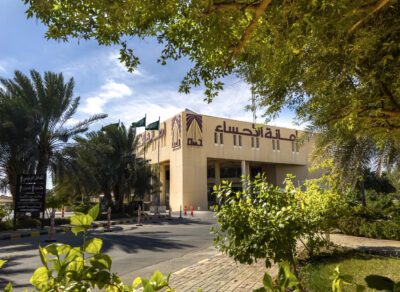 أمانة الأحساء تطلق “الخدمات المساندة للرخص التجارية ” بمنصة بلدي