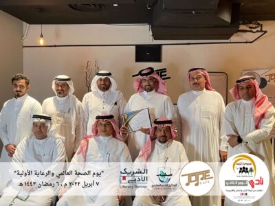 بنادي النورس الثقافي “يوم الصحة العالمي والرعاية الأولية”