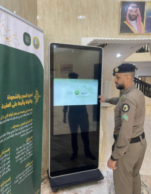 تعاوناً مع مراكز الشرطة ومدارس التعليم العام الأمر بالمعروف تفعّل حملة “اعتزاز” في مدينة الرياض
