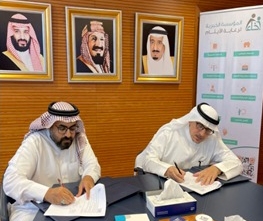 “إخاء” توقع مذكرة شراكة مع جامعة الأعمال والتكنولوجيا UBT