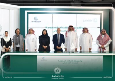 وزارة المالية السعودية ومجموعة البنك الدولي تطلقان “برنامج زمالة الكفاءات السعودية
