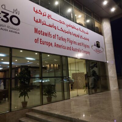 الحج والعمرة تفتح المجال مع مسلمي أوربا وامريكا وأستراليا مباشرة  Online