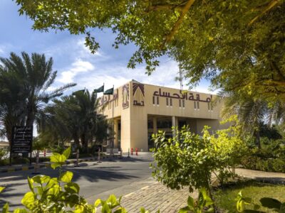 أمانة الأحساء تقدّم تصريح تقديم الخدمات المنزلية عبر منصة “بلدي”