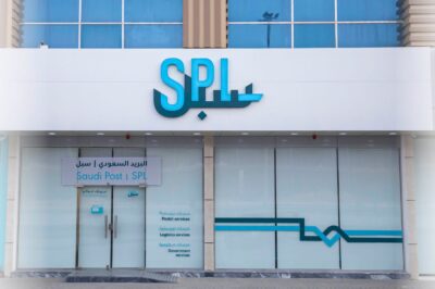 البريد السعودي | سبل يطلق 10 فروع بهويته الجديد