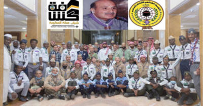 منتسبو فرقة كشافة شباب مكة :الجائزة نتائج عمل جماعي … ودعم الوجهاء والاعيان خلف اعمال الفرقة