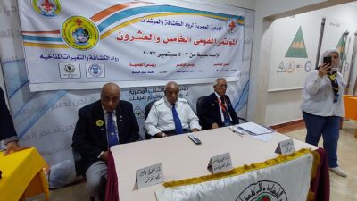 افتتاح المؤتمر السنوي الـ25 لرواد الكشافة المصرية بالإسماعيلية