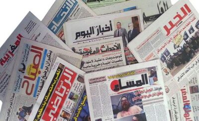 اهتمامات الصحف المصرية