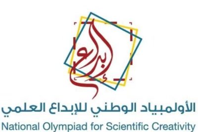 تعليم ينبع يشارك بـ 40 مشروعًا في معرض الأولمبياد الوطني إبداع 2023م