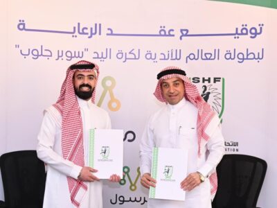 3 شـركات كبـرى ترعى بطولة العالم للأندية “سوبر جلوب 2022”