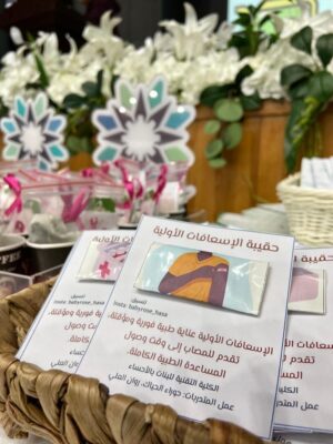 تحت شعار (رايتك وردية) تقنية البنات بالأحساء تختتم فعاليات التوعية بسرطان الثدي