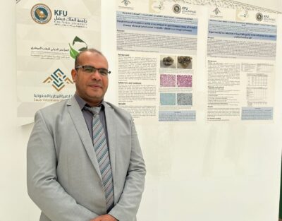كلية الطب البيطري بجامعة الملك فيصل أول كلية سعودية تتيح فرصة دراسة الطب البيطري للفتيات