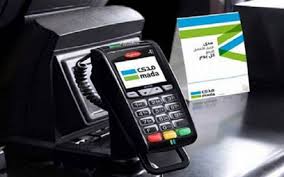 كم أنفق سكان المملكة عبر نقاط البيع خلال أسبوع؟ البنك المركزي يكشف التفاصيل