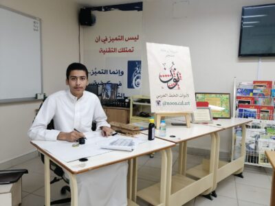 البحراني يقدم ورشة عمل عن الخط العربي لطلاب ثانوية الفيصلية