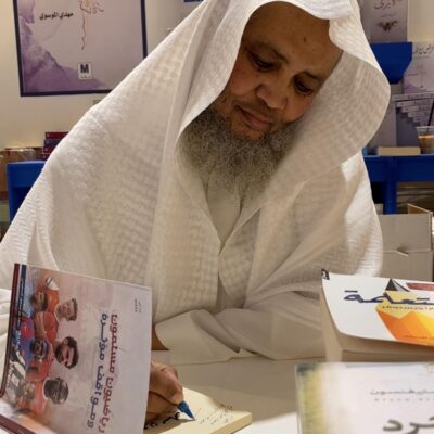 وسط حضور اعلامي  وجمهور كبير.. الكاتب سعد السهيمي يدشن اصدره الاول بمعرض الرياض الدولي  للكتاب