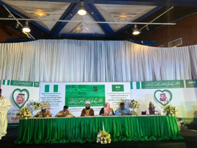 نخبة العلماء والمفكرين في ملتقى نيجيريا لتعظيم الحرمين يؤكد المكانة الراسخة للسعودية على مستوى العالم الإسلامي ، واستنكاره الشديد للهجوم الحوثي الأرهابي على المملكة