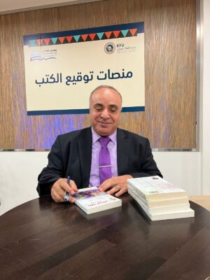 «البدوي» يوقع «جماليات الربيع الأخير» في معرض الكتاب