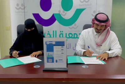 فريق ذوات التطوعي يوقع عقد العمل مع خيرية تبوك