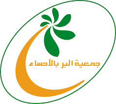 بر الاحساء تطلق حزمة المساعدات الشتوية بأكثر من 2 مليون ريال