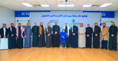 إدارة الفتح توقع عقد شراكة مع الجبر للتمويل