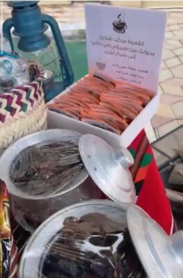 ابتدائية الحليلة الثانية بالأحساء وام المؤمنين زينب بنت جحش في ملتقى القهوة السعودية 2022